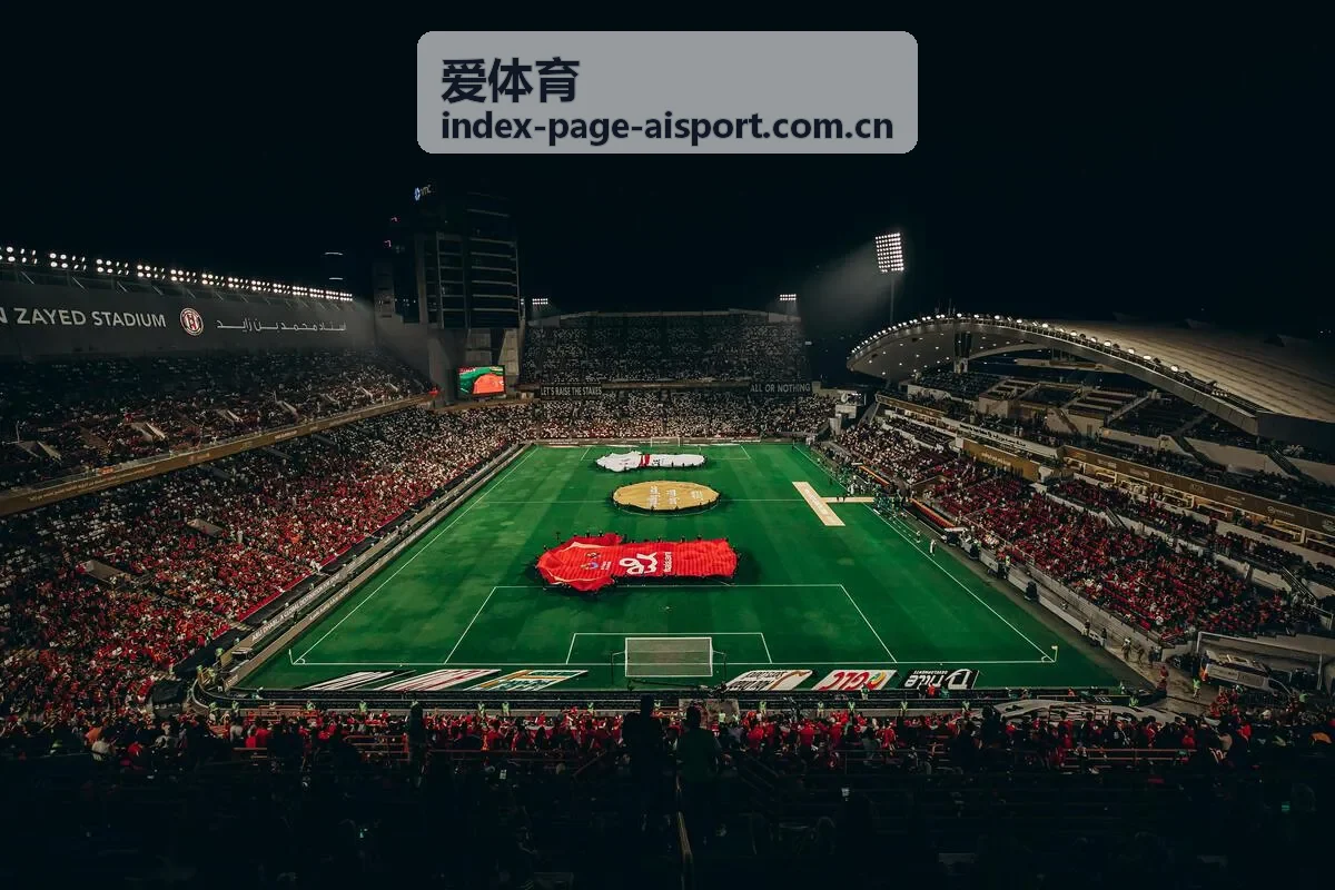 爱体育足球经理2026球队评分